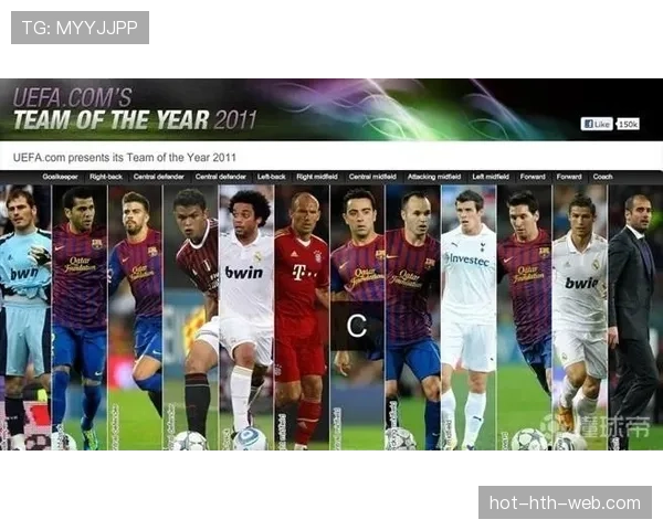 哈维与蒂亚戈传球分布偏移及其对组织体系分散化的影响