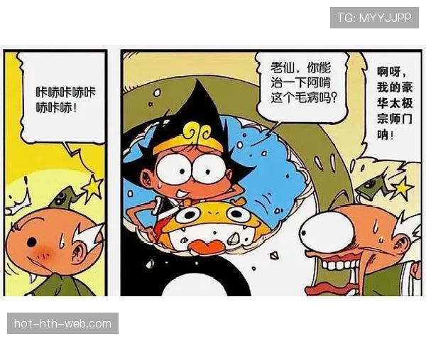 孙准浩训练完直接啃鸡腿？这自律人设有点绷不住啊