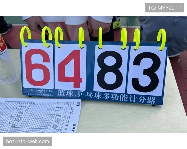 篮球比赛中关于得分的比分计算规则详细解读