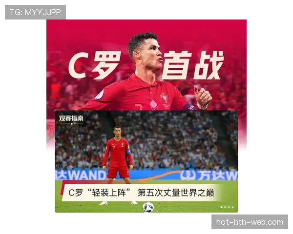 加纳能否创造世界杯奇迹？